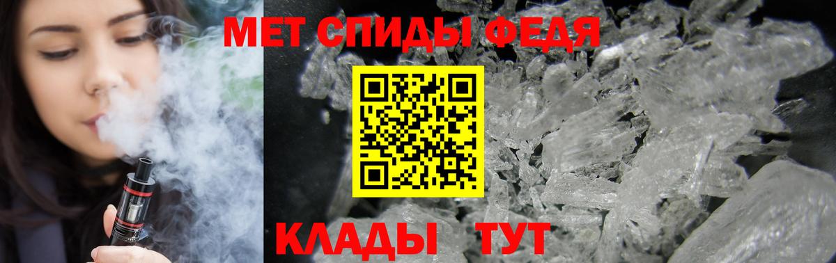 АМФ 98%  Вход с VPN  Амфетамин  Мурино 
