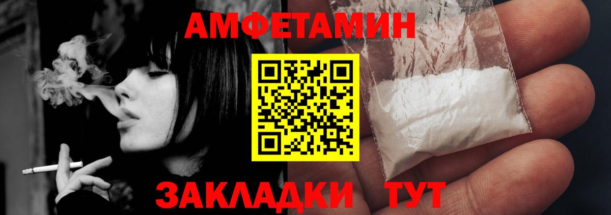 Amphetamine 97% Мурино