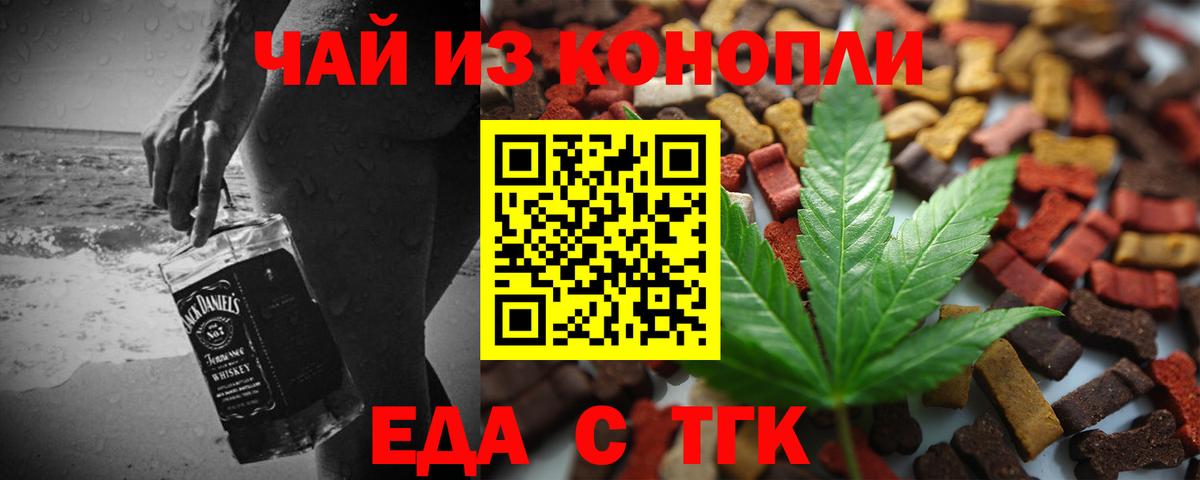 Мурино  Canna-Cookies марихуана  Вход с VPN 