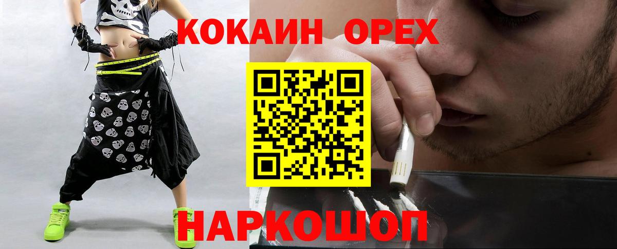 COCAIN Боливия Мурино