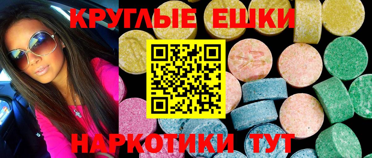 Мурино  блэк спрут   Вход с VPN  Ecstasy 99%  ЭКСТАЗИ 