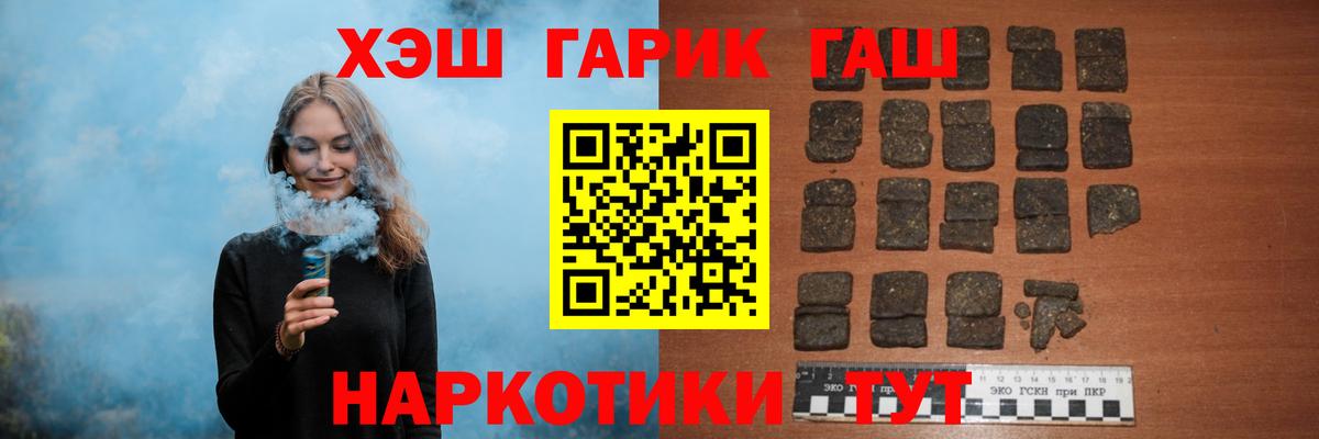 ГАШИШ Ice-O-Lator  как найти закладки  Мурино  Вход с VPN 