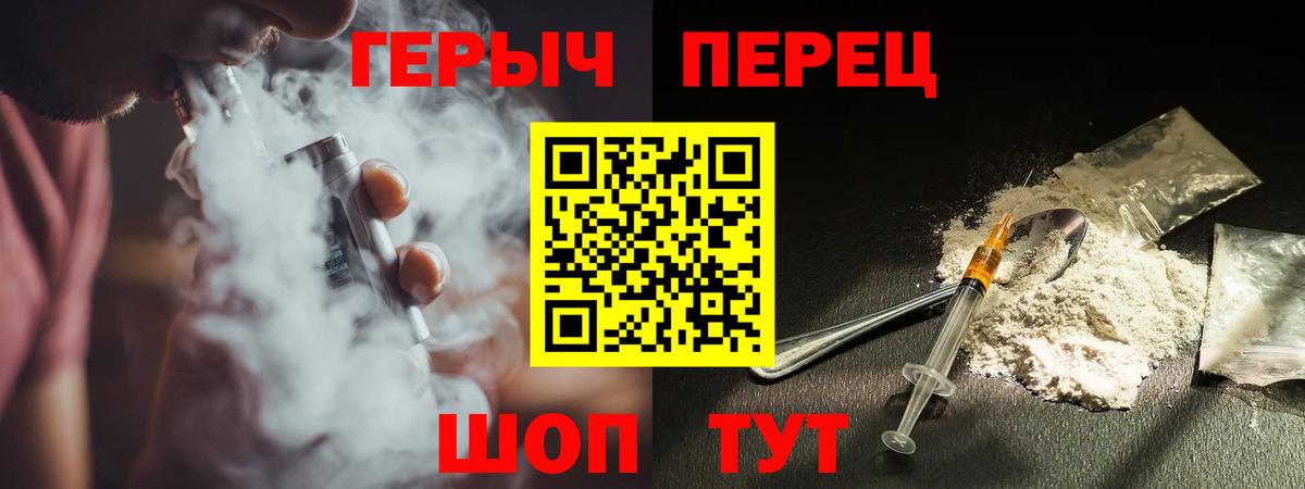 ГЕРОИН афганец Мурино