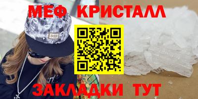 гидропоника Волжский