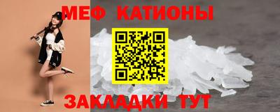 мдма Волгодонск