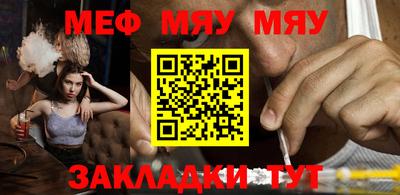 мдма Волгодонск