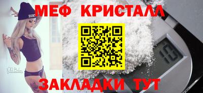 мдма Волгодонск