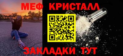 MDMA Волжск