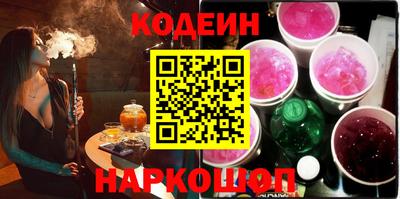 мдма Волгодонск