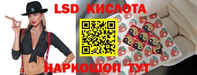 гидропоника Волжский