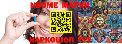 MDMA Волжск