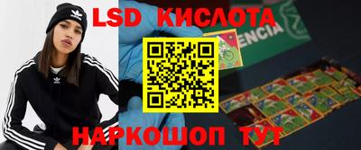 мдма Волгодонск