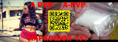 гидропоника Волжский