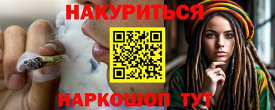 гидропоника Волжский