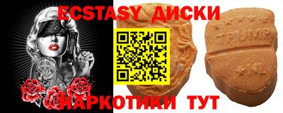 MDMA Волжск