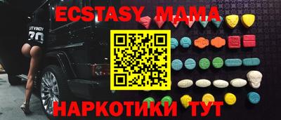 MDMA Волжск