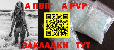 MDMA Волжск