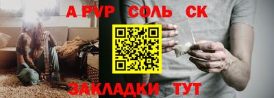 MDMA Волжск