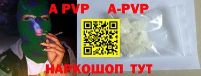 гидропоника Волжский