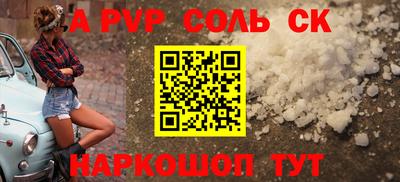 мдма Волгодонск