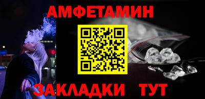 мдма Волгодонск