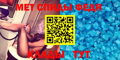 мдма Волгодонск