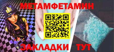 MDMA Волжск