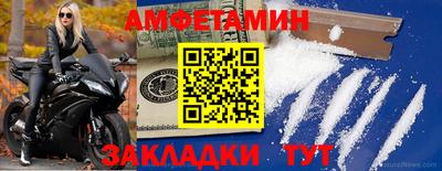 гидропоника Волжский