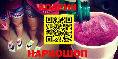 мдма Волгодонск