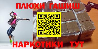 мдма Волгодонск