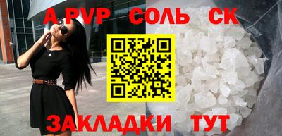 MDMA Волжск
