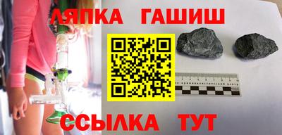 гидропоника Волжский