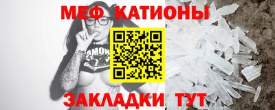 MDMA Волжск