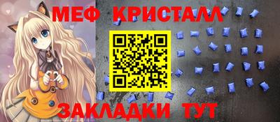мдма Волгодонск
