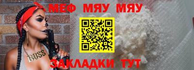 мдма Волгодонск