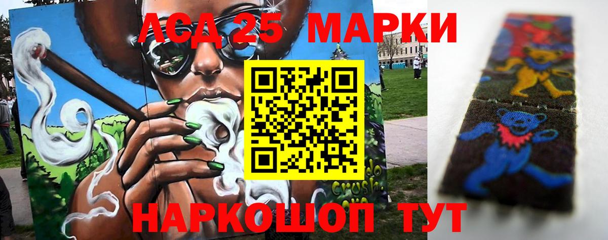 ЛСД экстази кислота  ЛСД экстази кислота  Вход с VPN  Мурино 