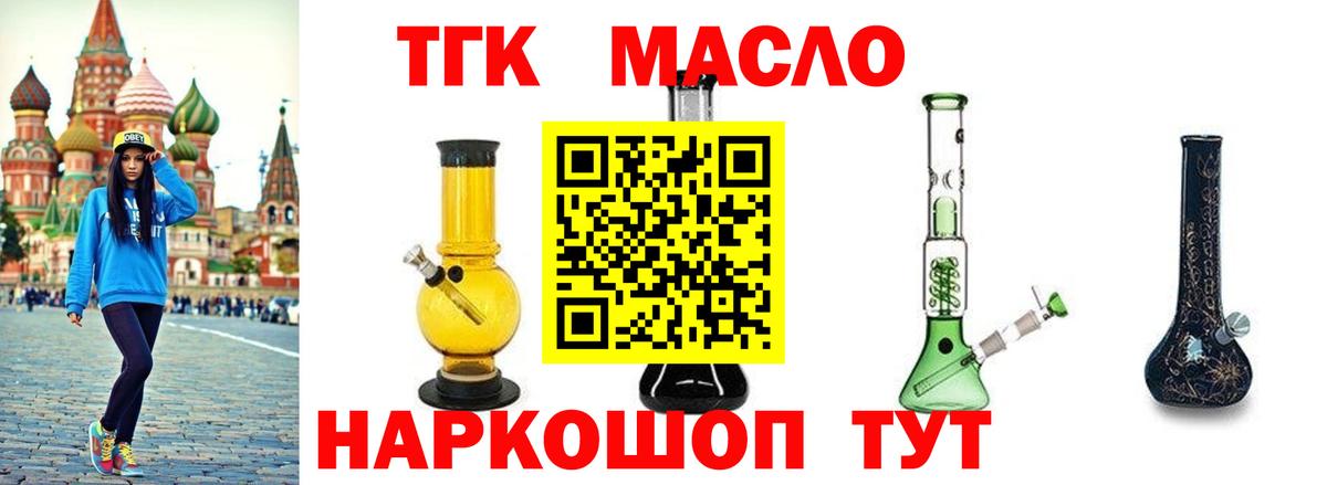 Мурино  купить наркотик  Вход с VPN  ТГК Wax 