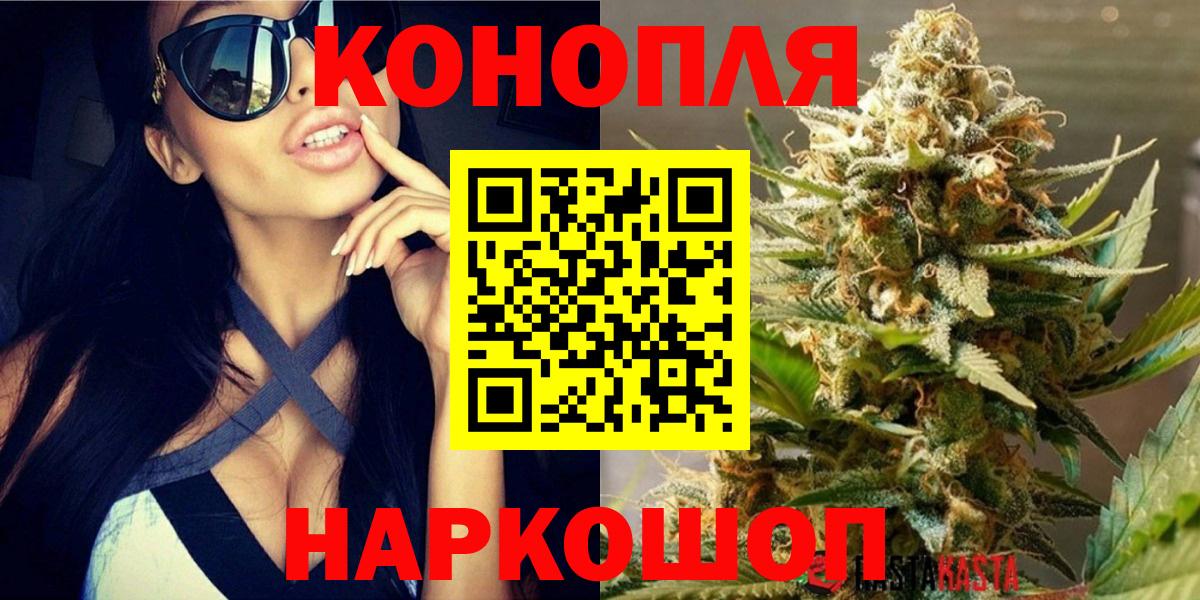 Конопля LSD WEED  Канабис Ganja  Вход с VPN  Мурино  Бошки Шишки гибрид 